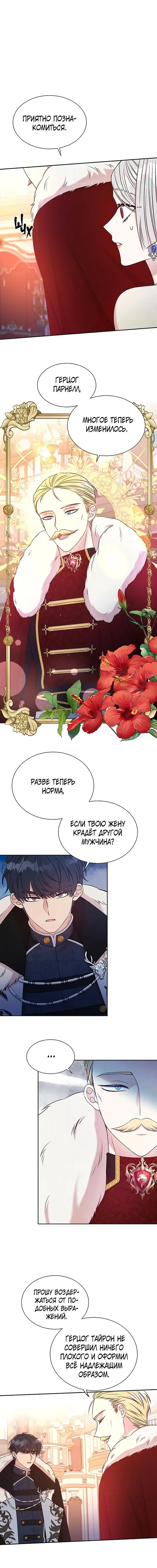 Page 4.001