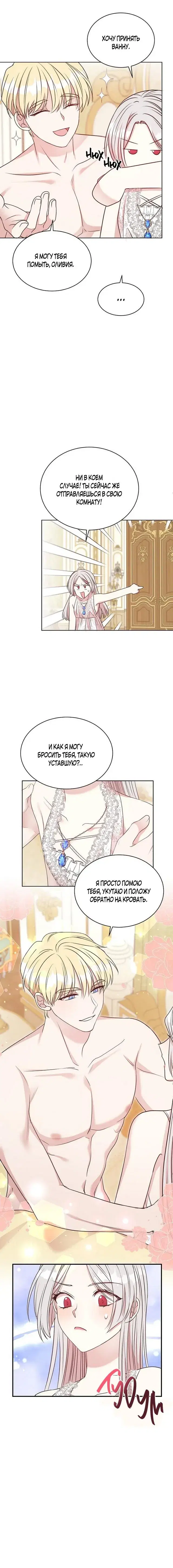 Page 4.001