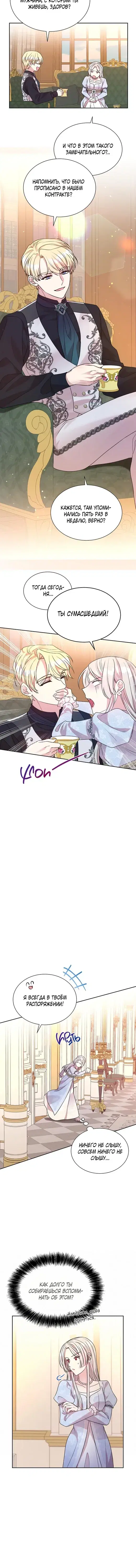 Page 4.001