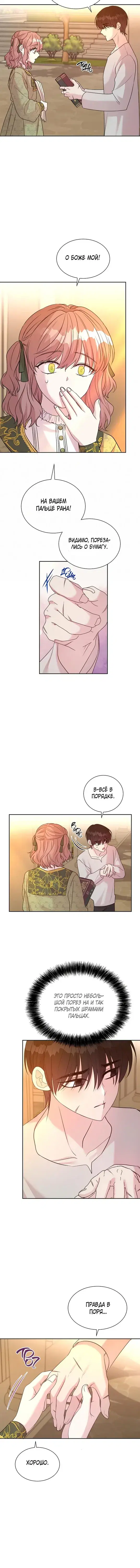 Page 4.001