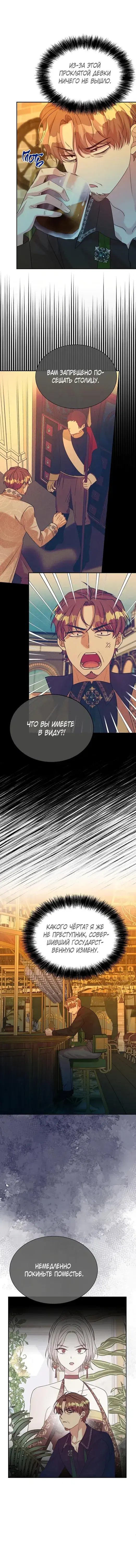 Page 4.001