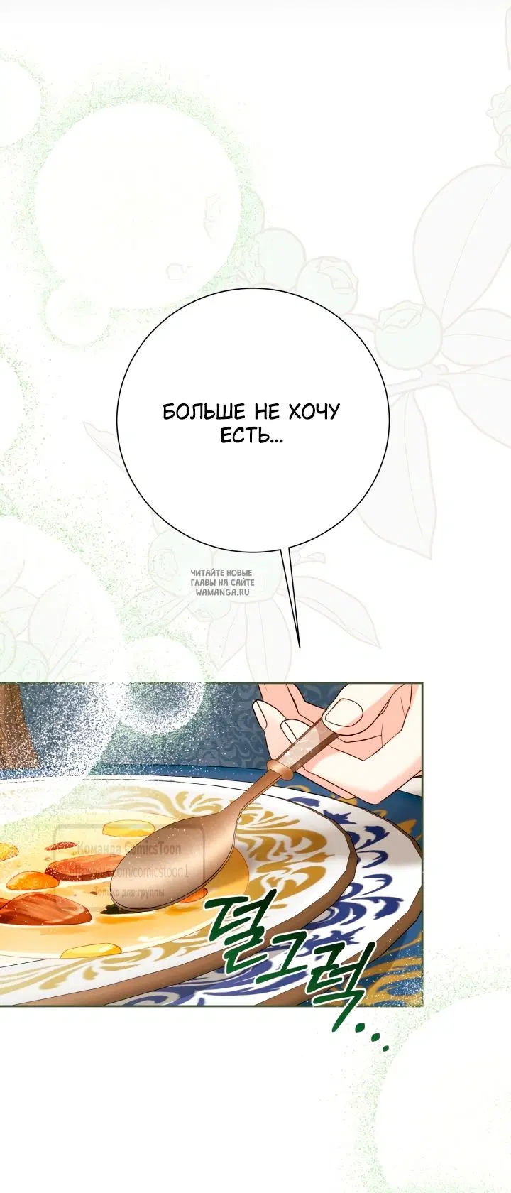 Page 42.000