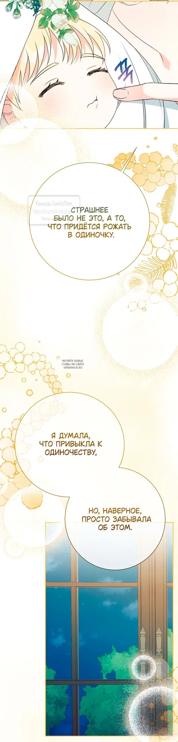Page 55.000
