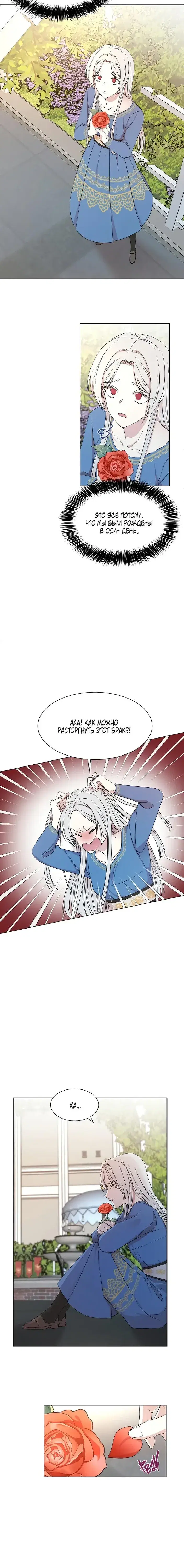 Page 5.001