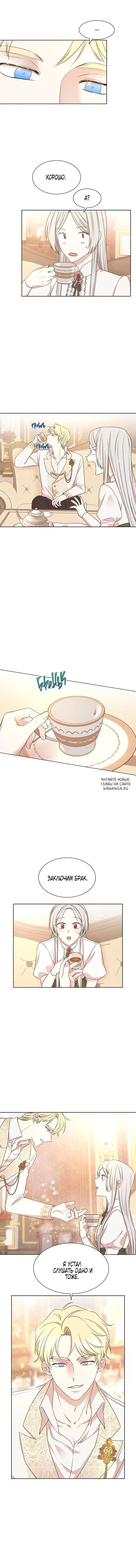 Page 5.000