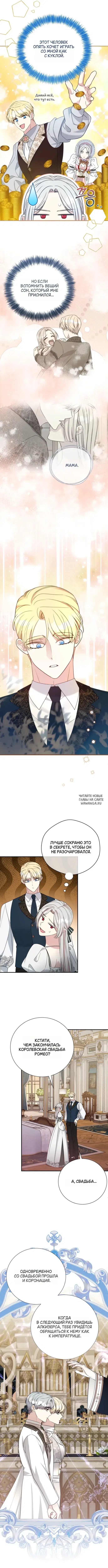 Page 5.000
