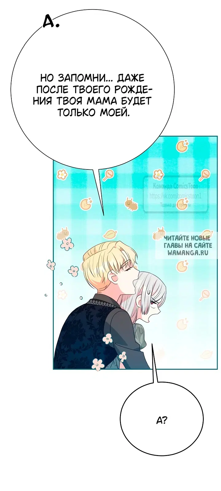 Page 53.000