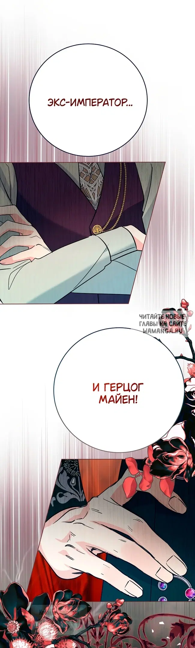 Page 61.000