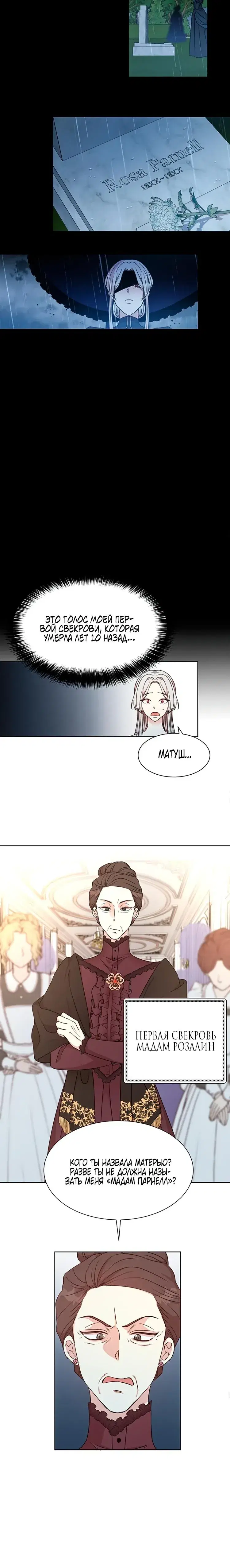 Page 6.001