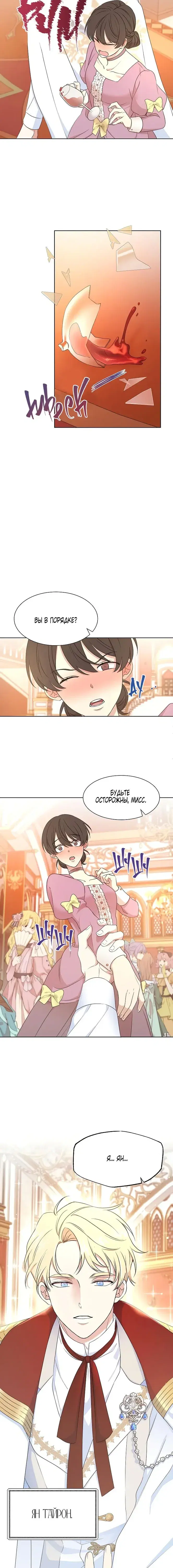 Page 6.001