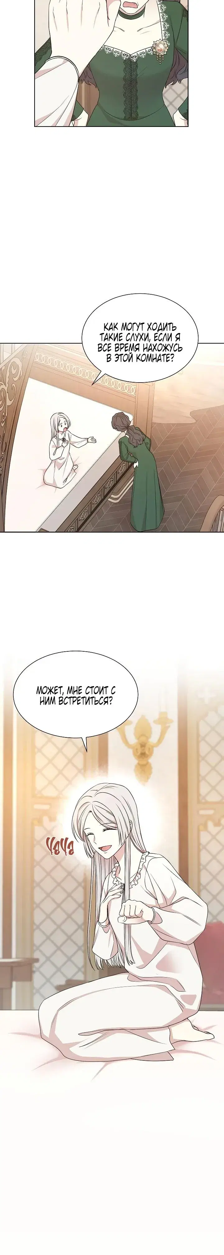 Page 6.001