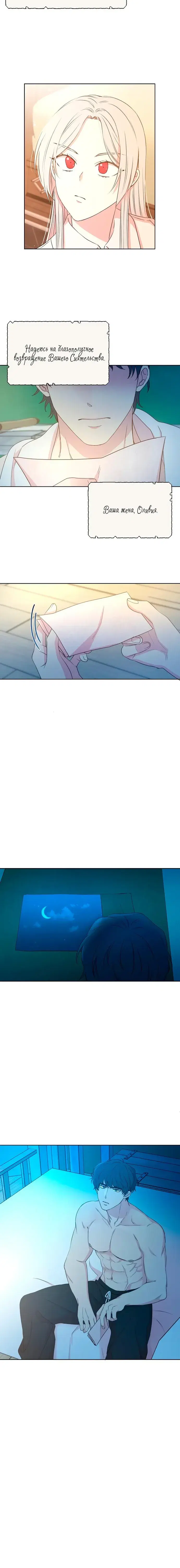 Page 6.001