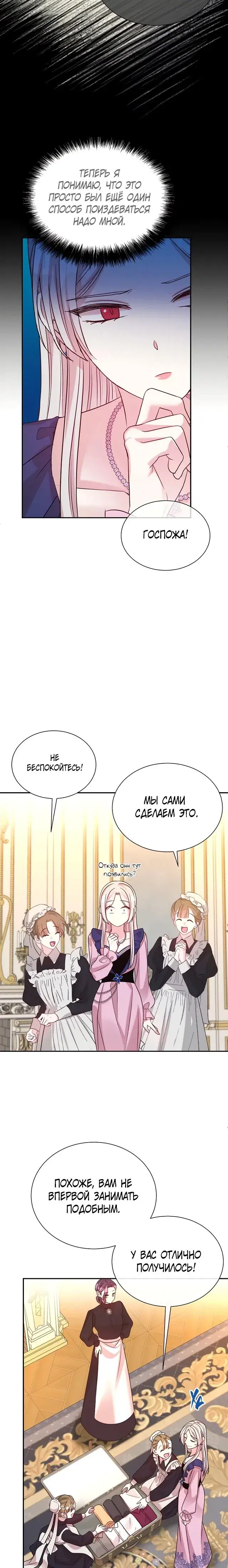 Page 6.001