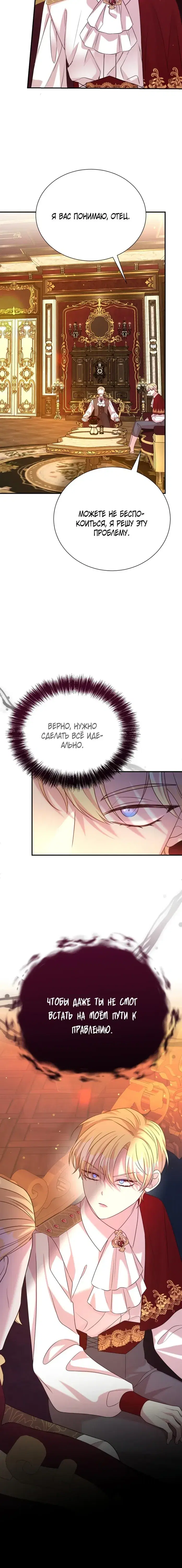 Page 6.001
