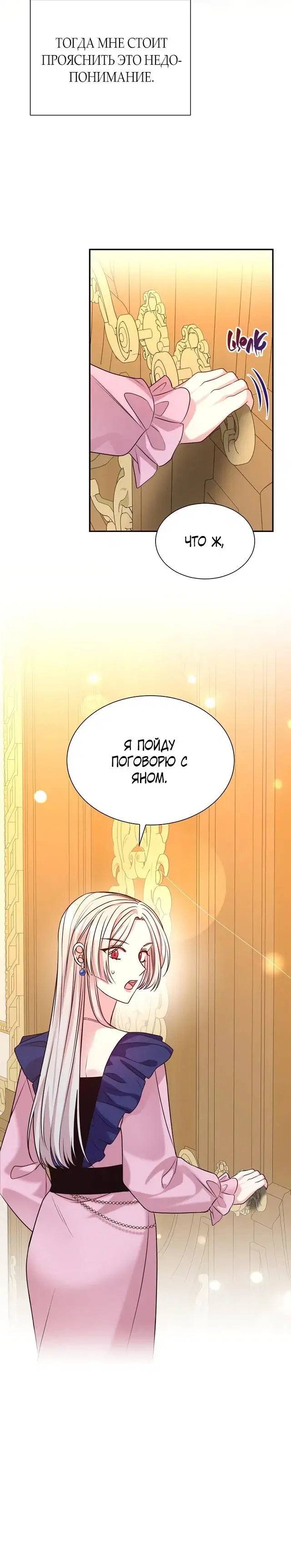 Page 7.001