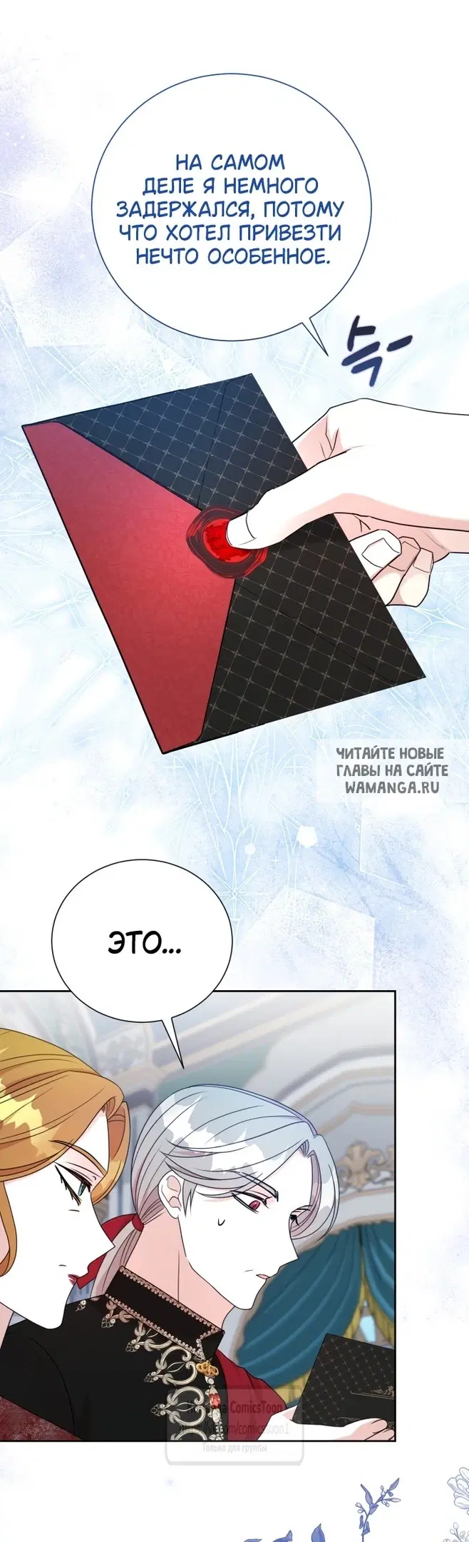 Page 7.000