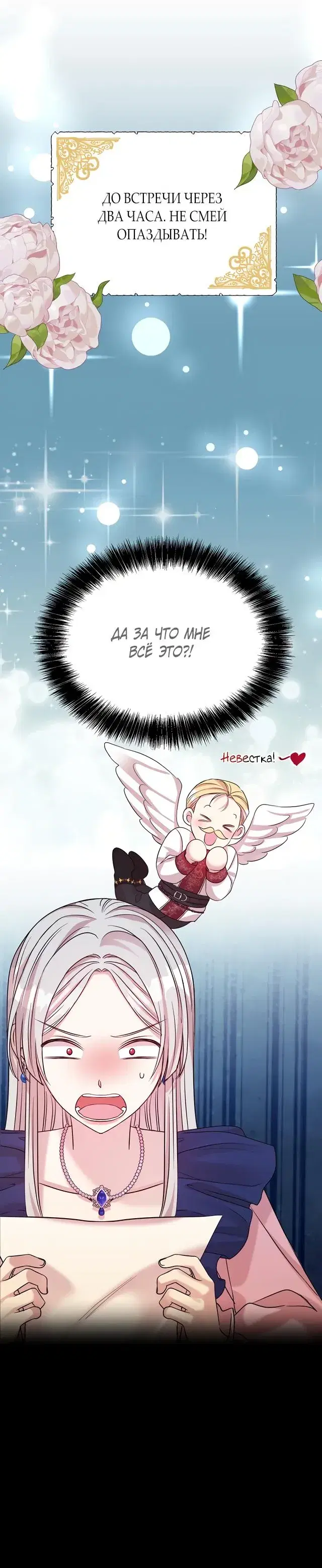 Page 8.001