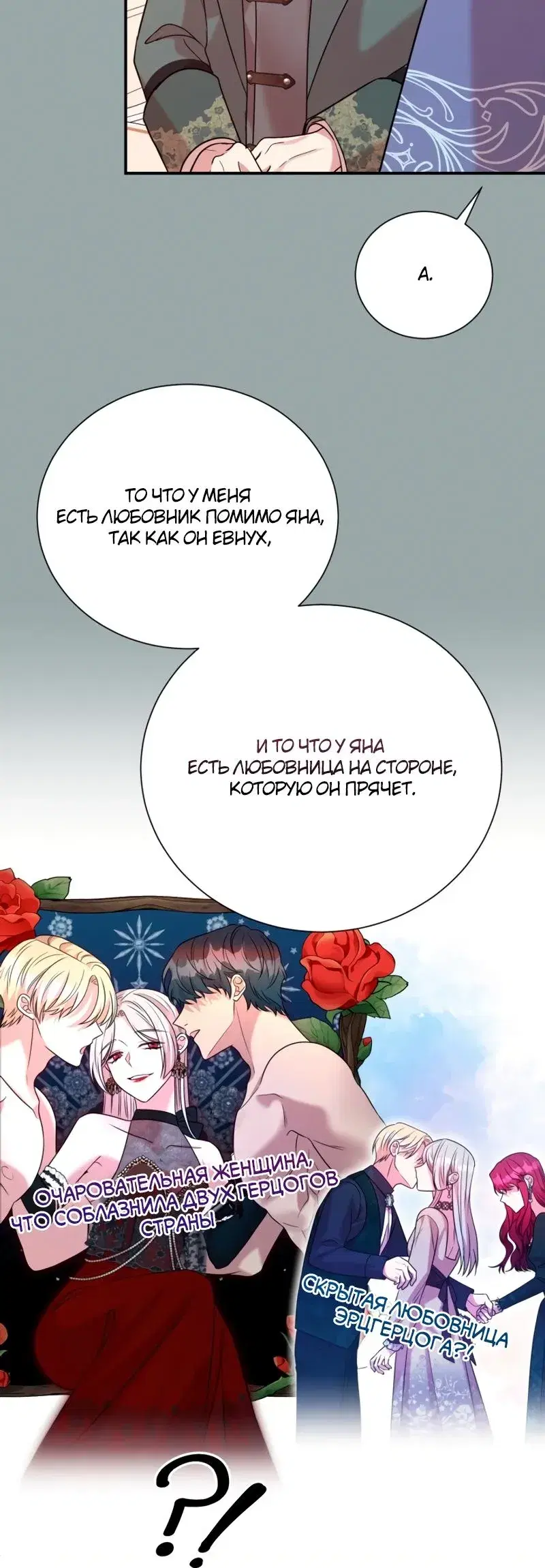 Page 8.001