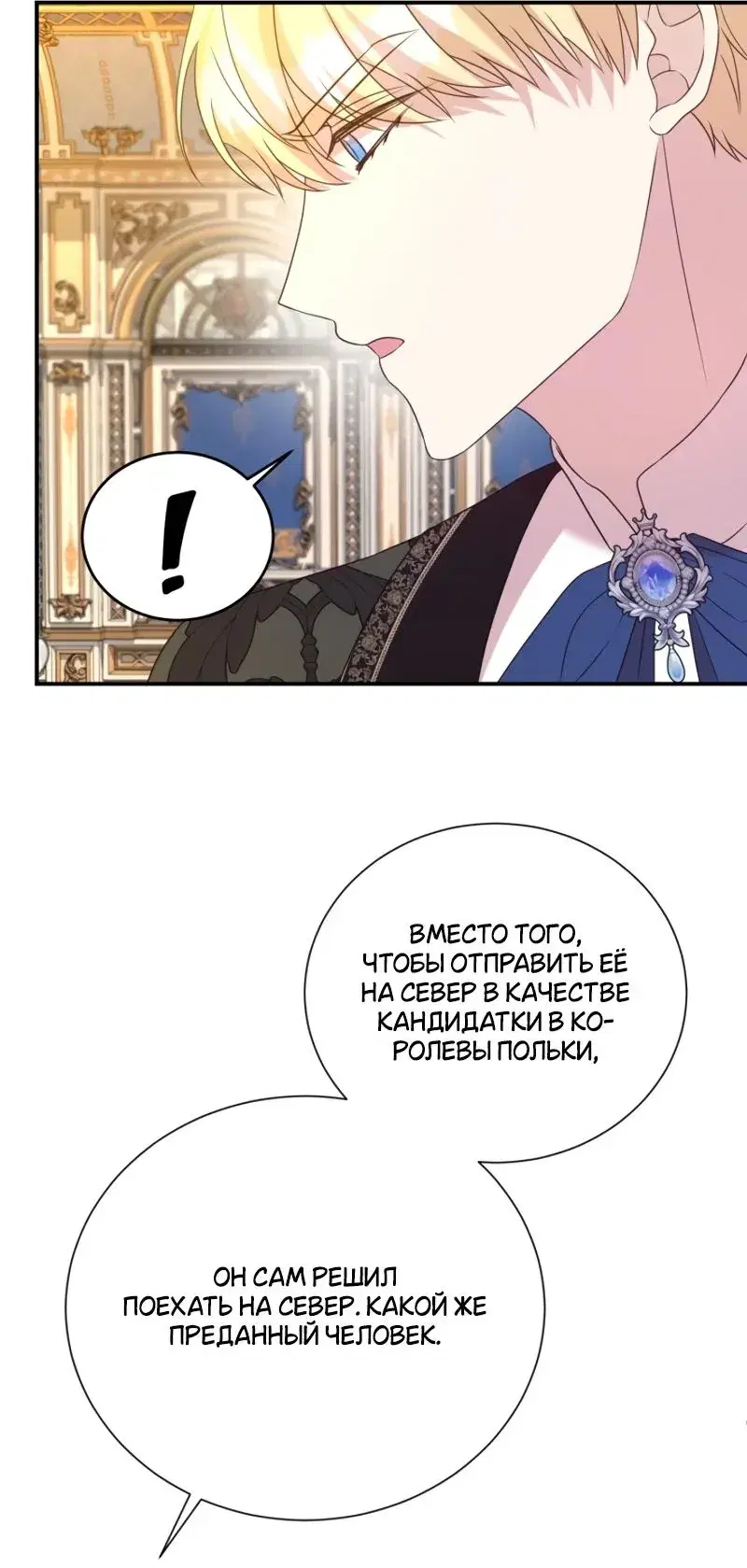 Page 8.001
