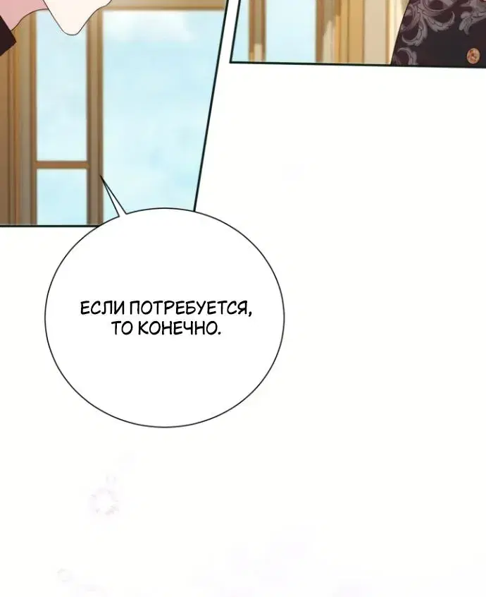 Page 8.001