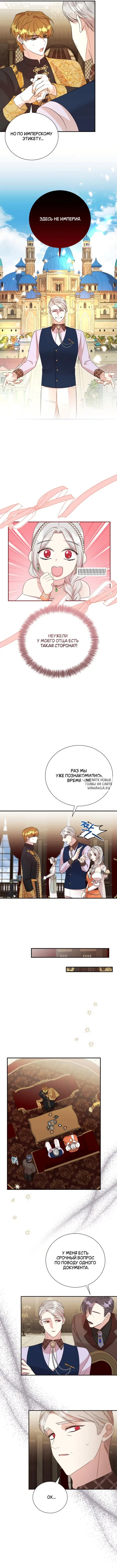 Page 8.000