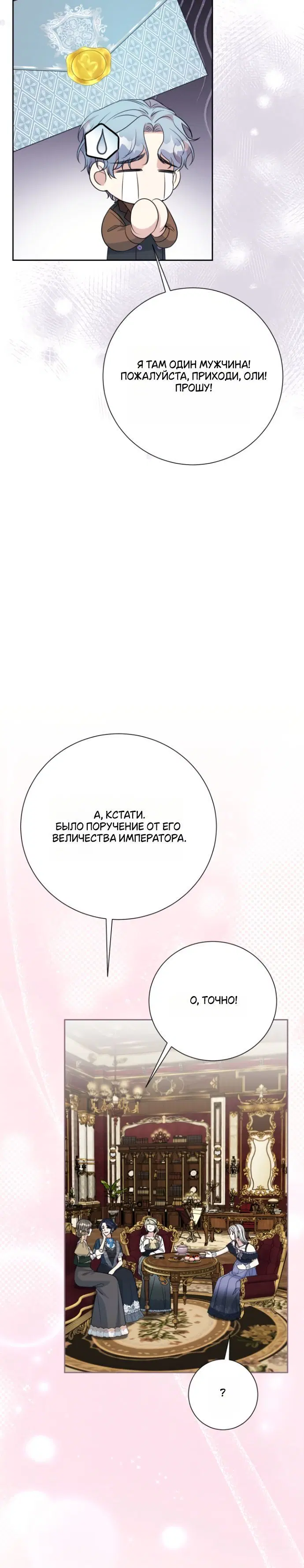 Page 8.001