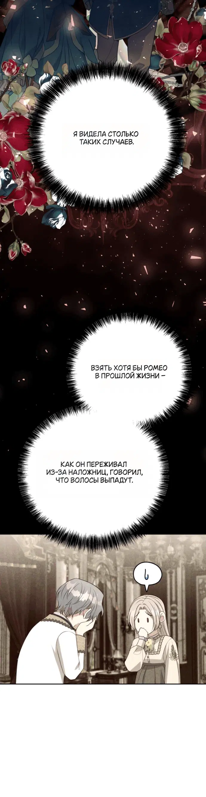 Page 8.001