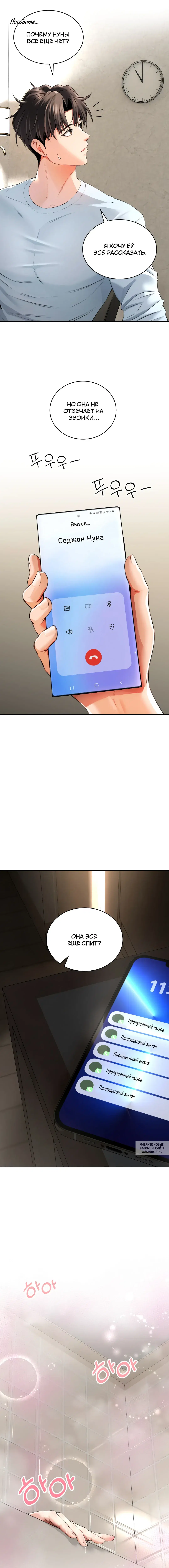 Page 10.000