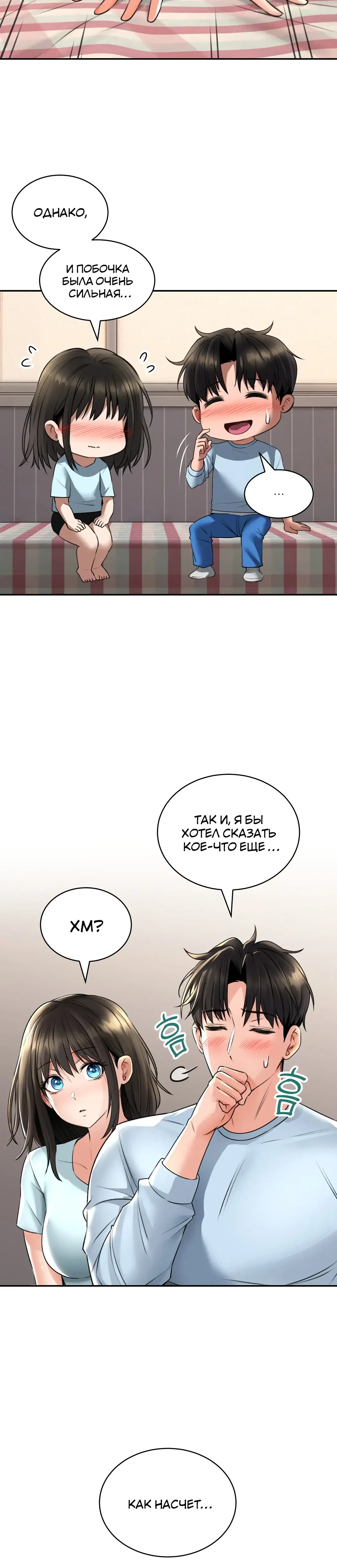 Page 10.001