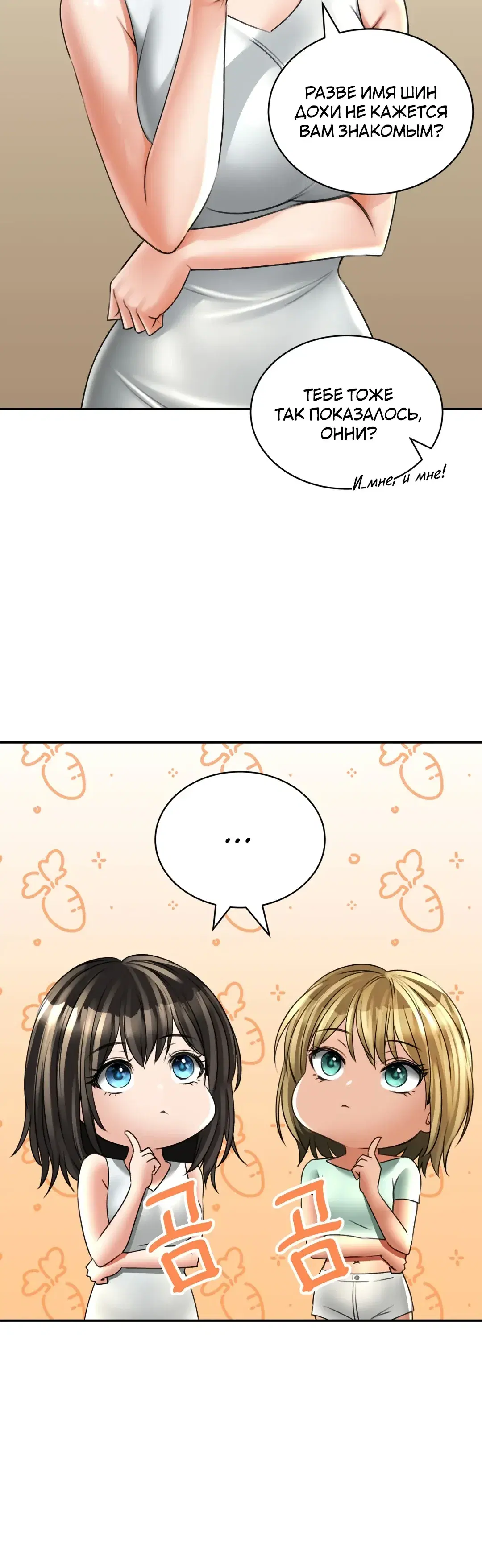 Page 10.001