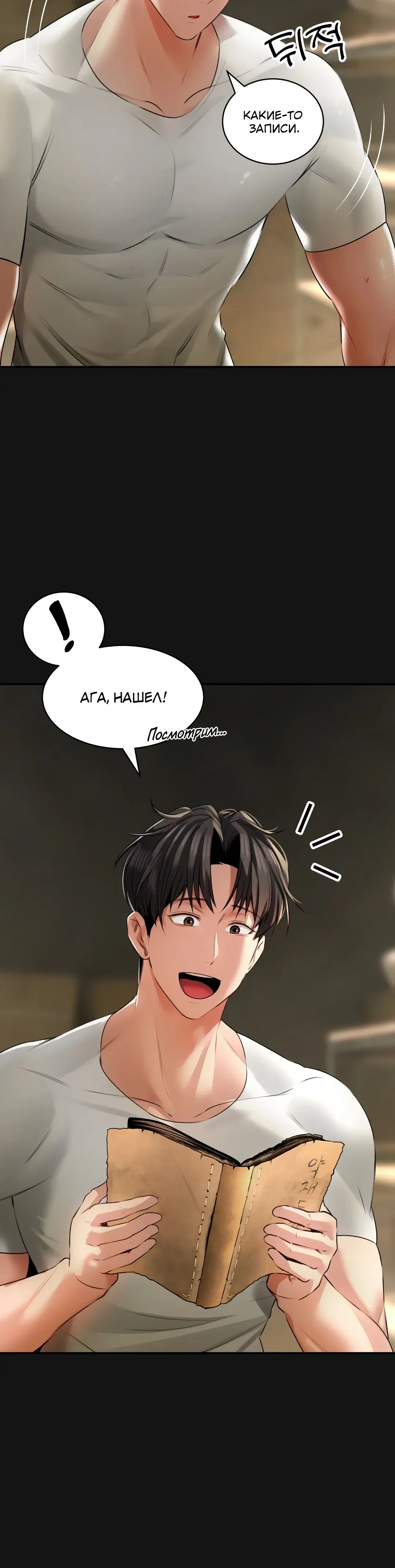 Page 11.001