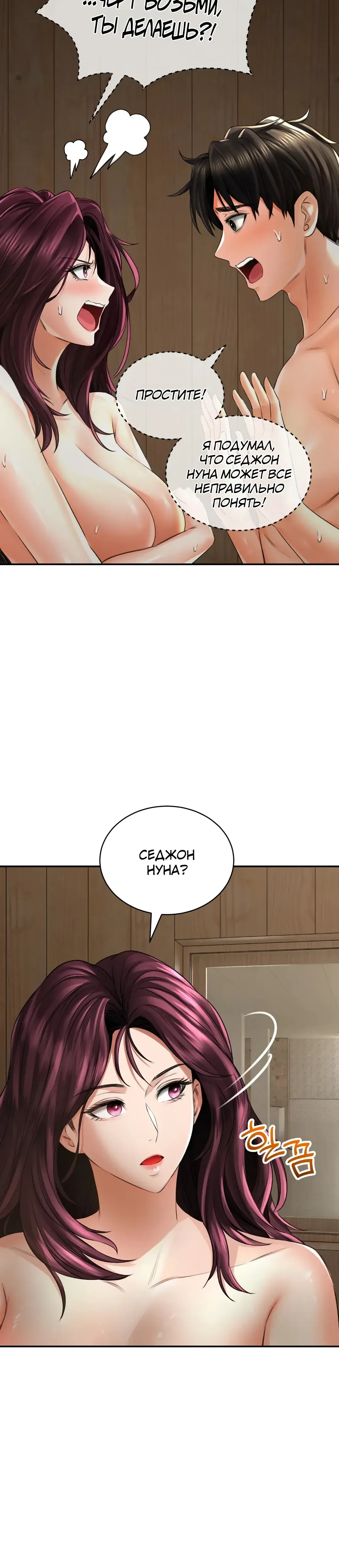Page 11.001