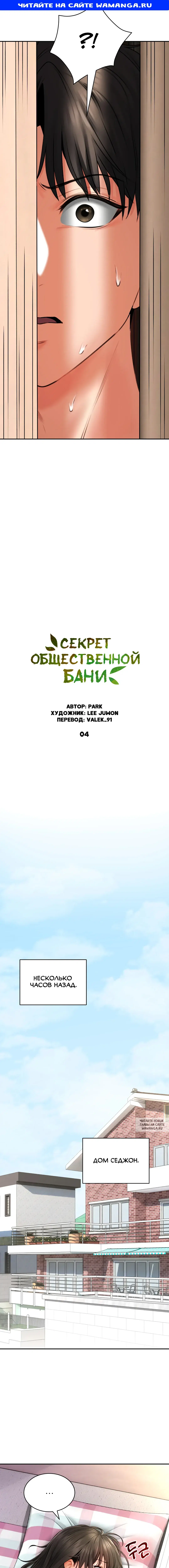 Page 1.000