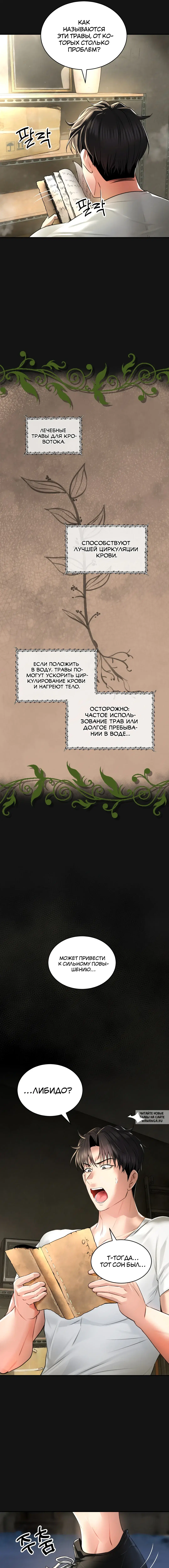 Page 12.000