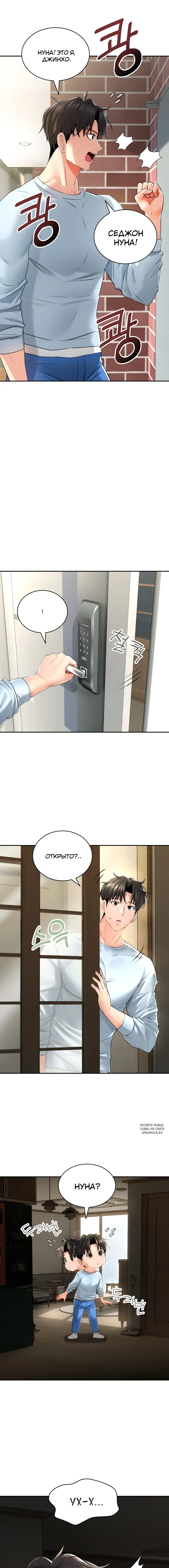 Page 12.000