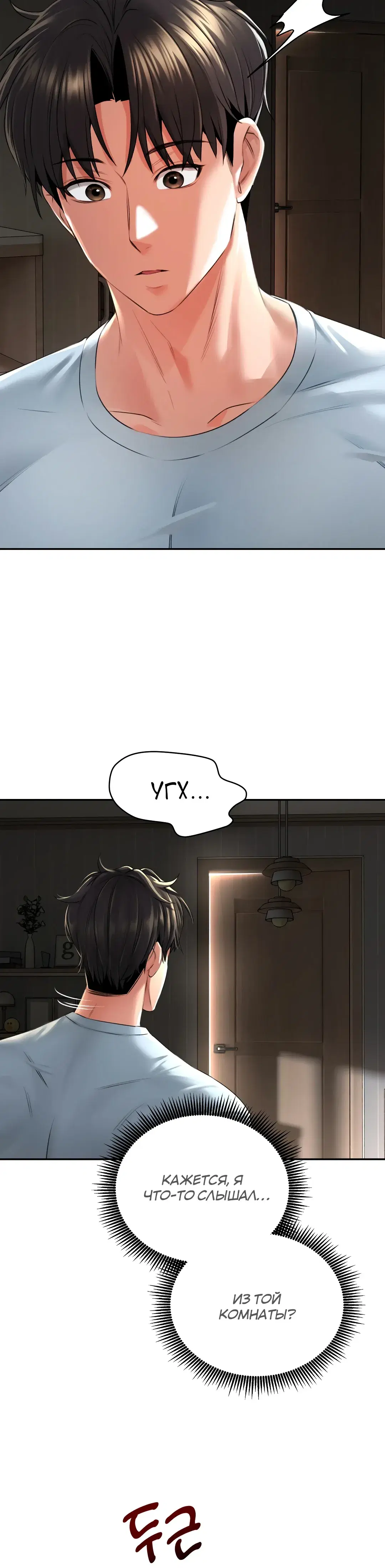 Page 12.001