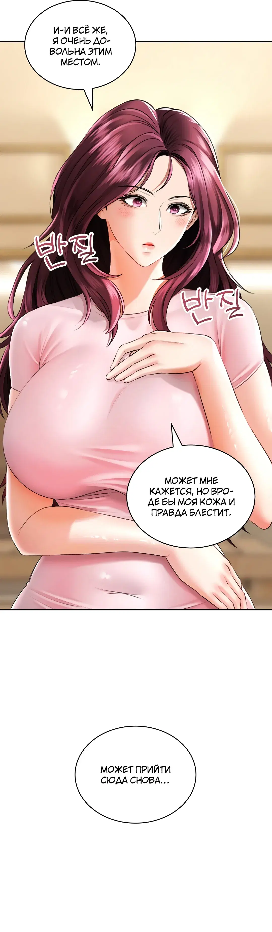Page 12.001