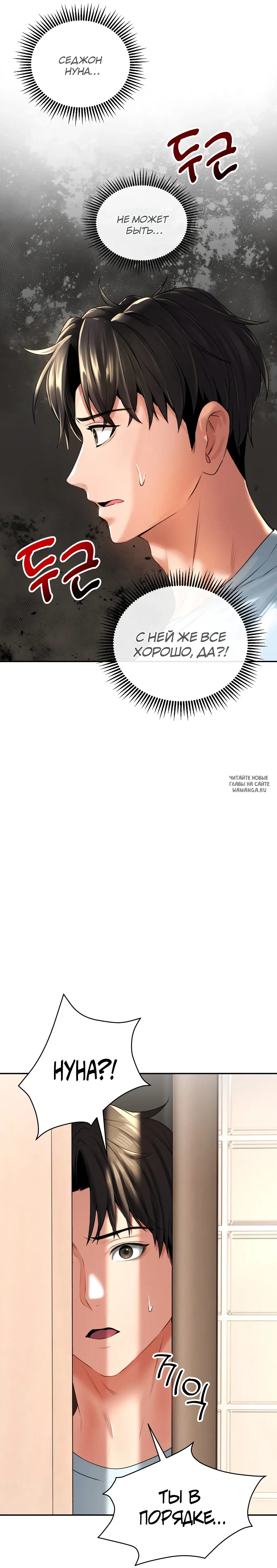 Page 13.000