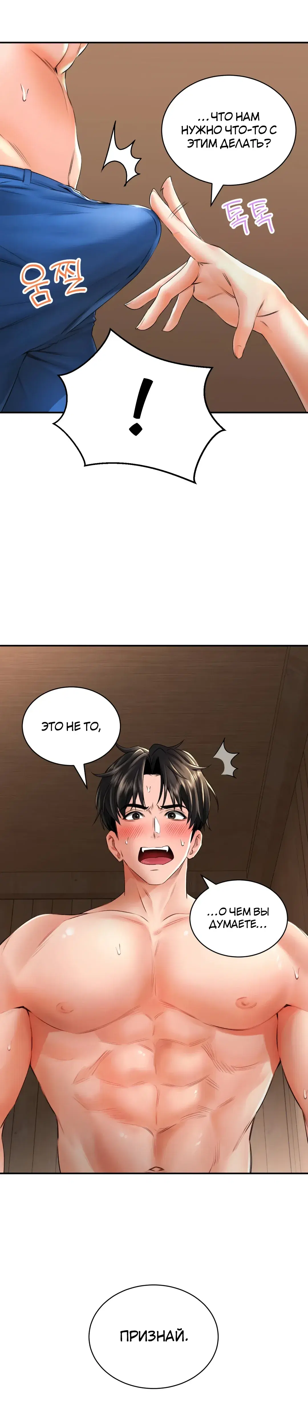 Page 13.001