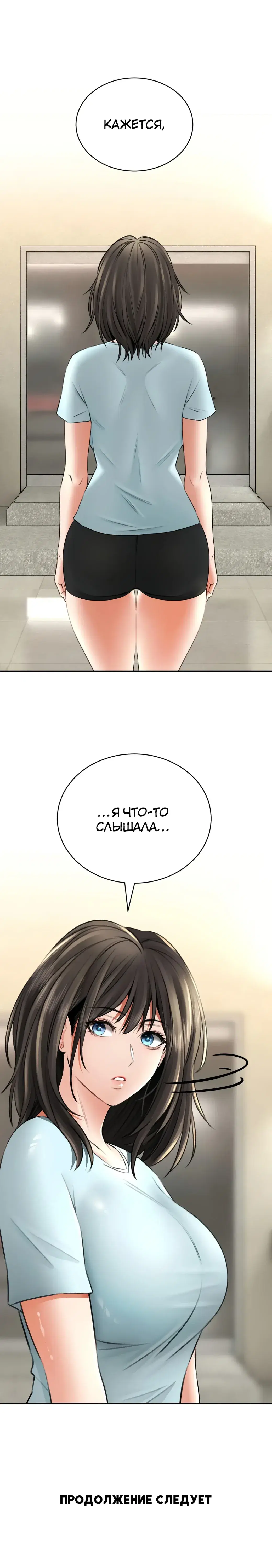 Page 13.001
