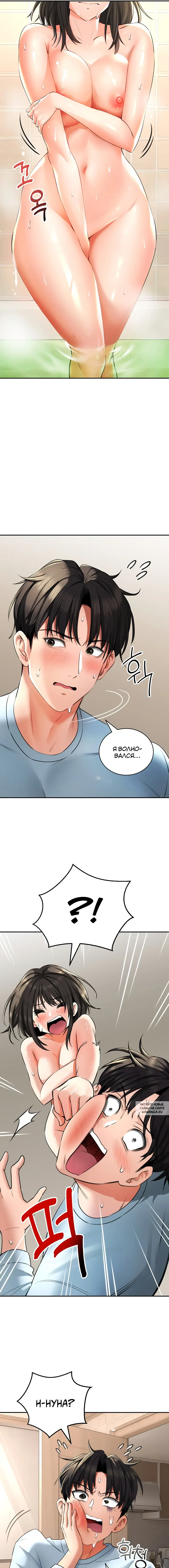 Page 2.000