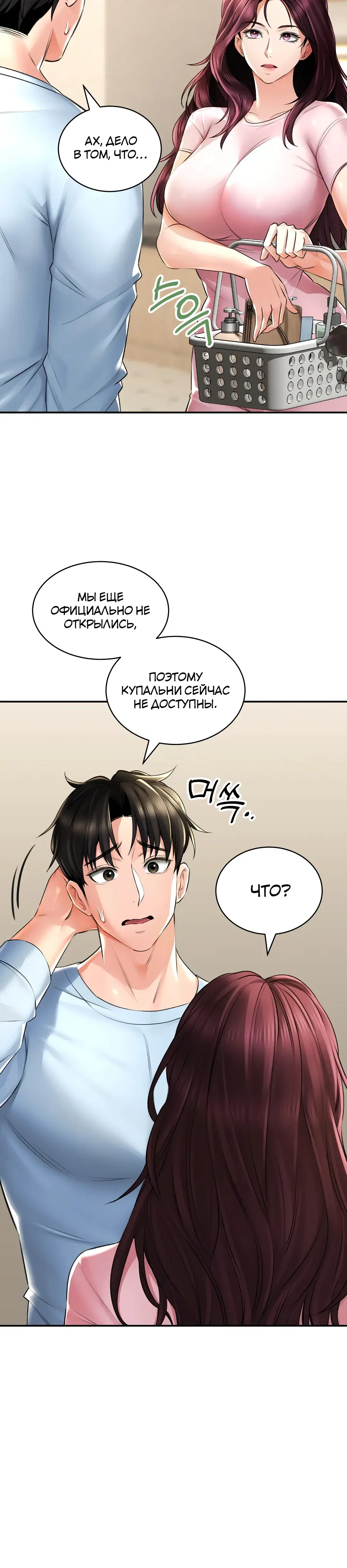 Page 2.001
