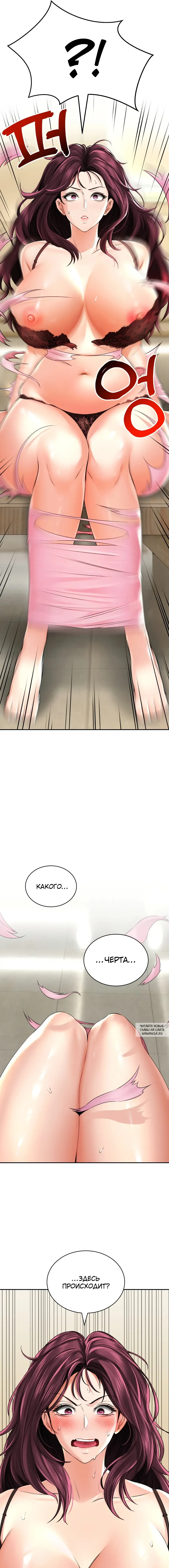 Page 2.000