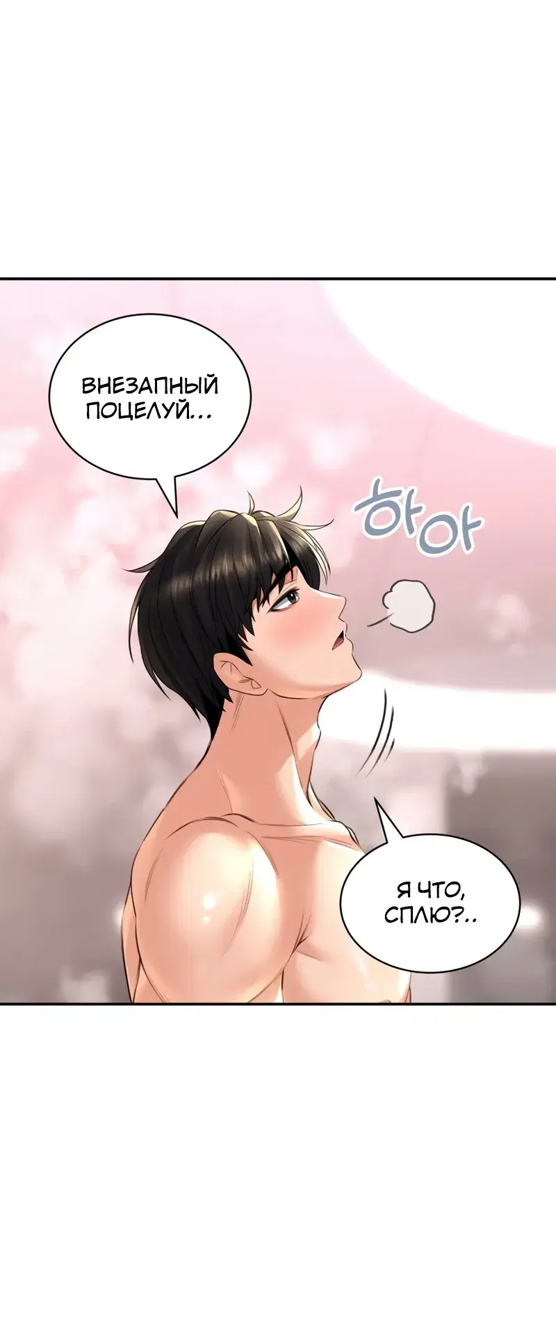 Page 2.001