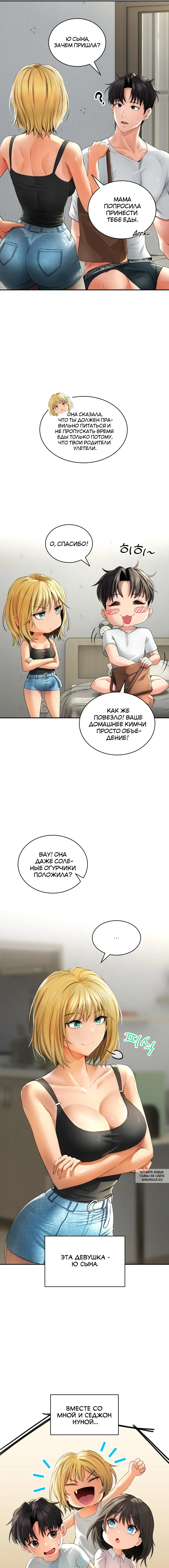 Page 3.000