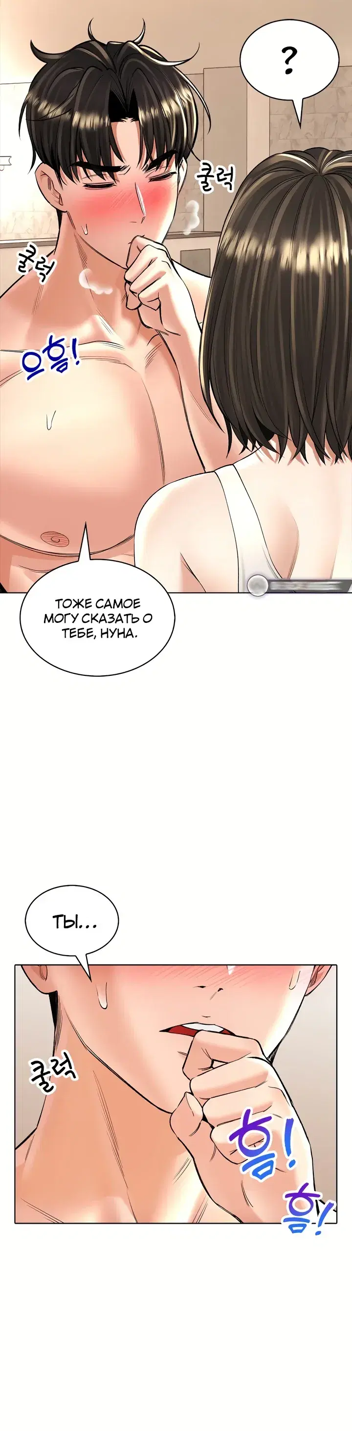 Page 3.001