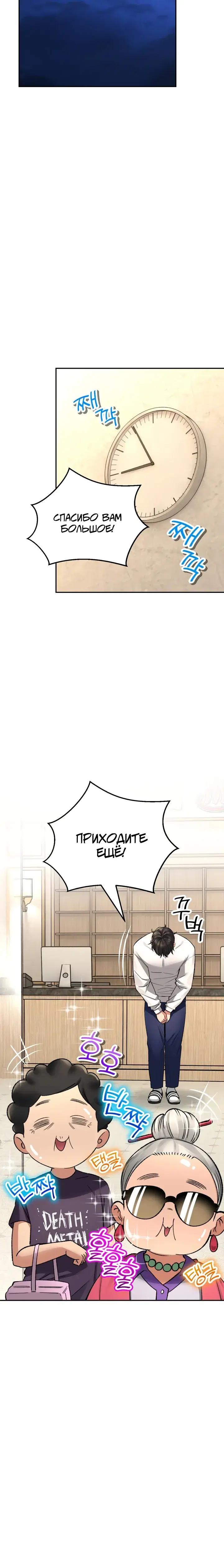 Page 3.001