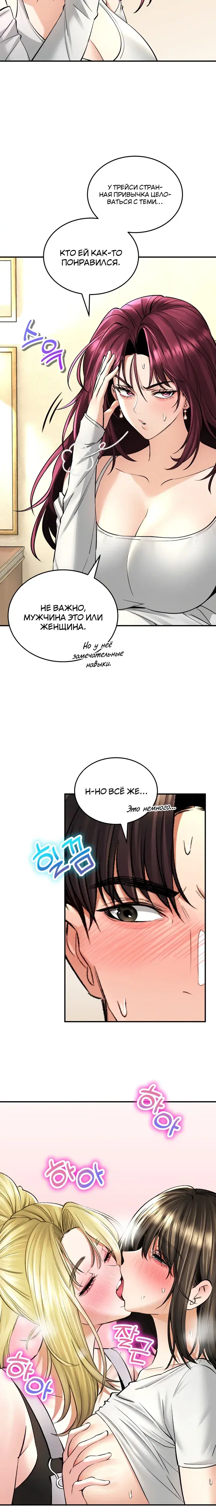 Page 3.001
