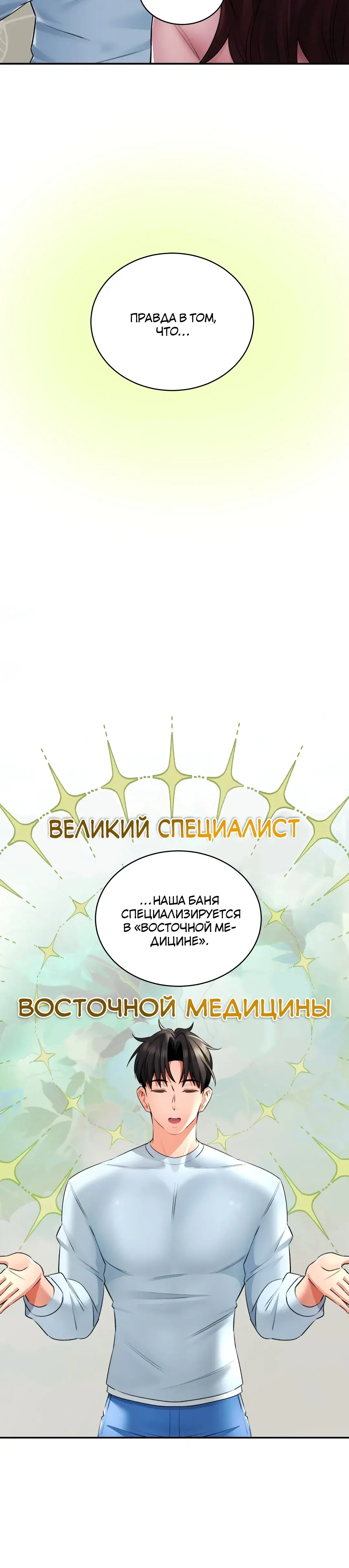 Page 4.001