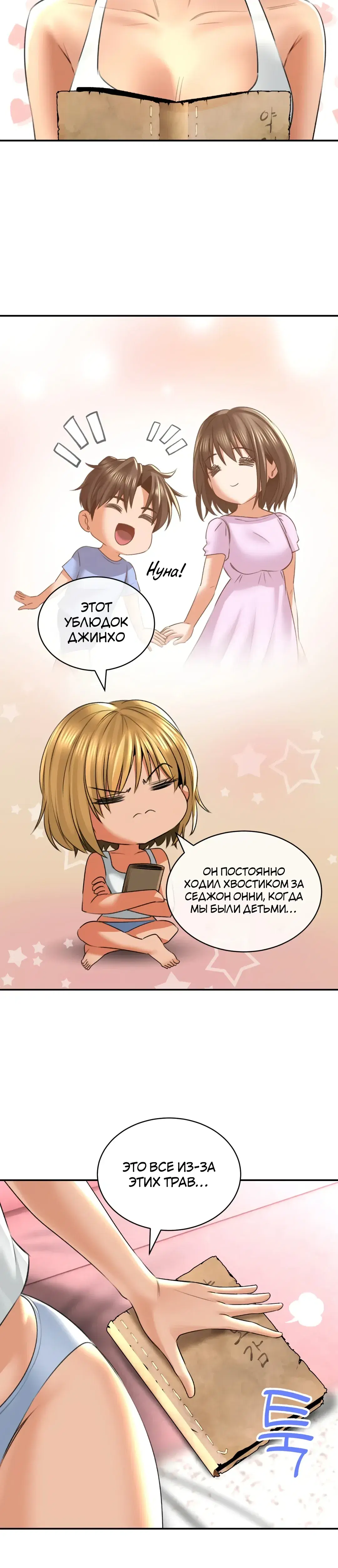 Page 4.001